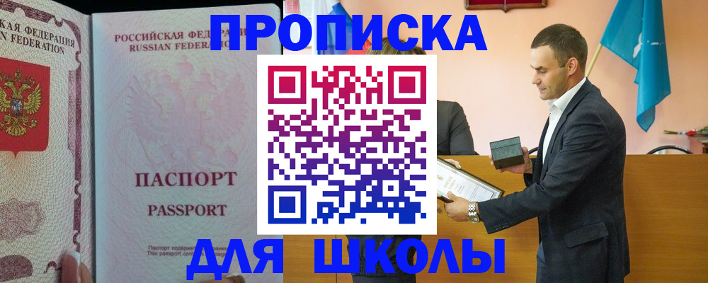 пропишу в квартире в Ардоне