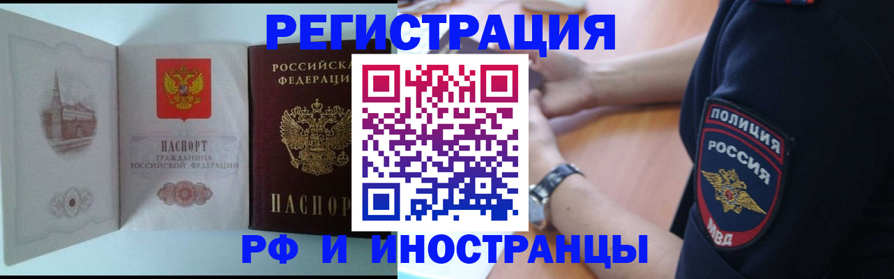 найти адрес прописки в Ардоне
