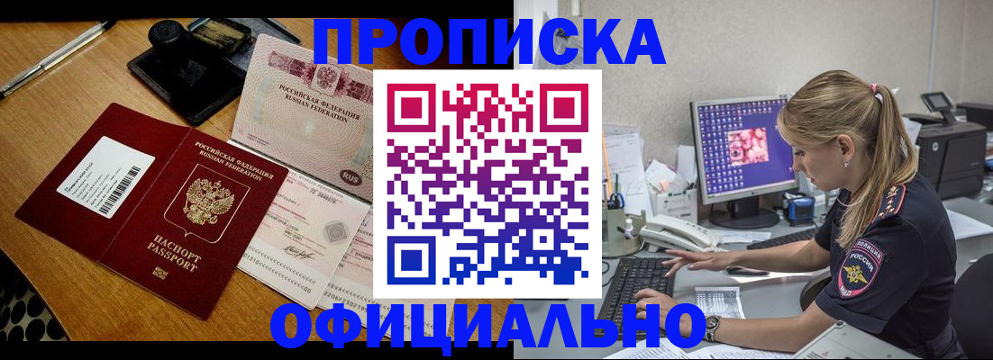 регистрация для дет. сада в Ардоне