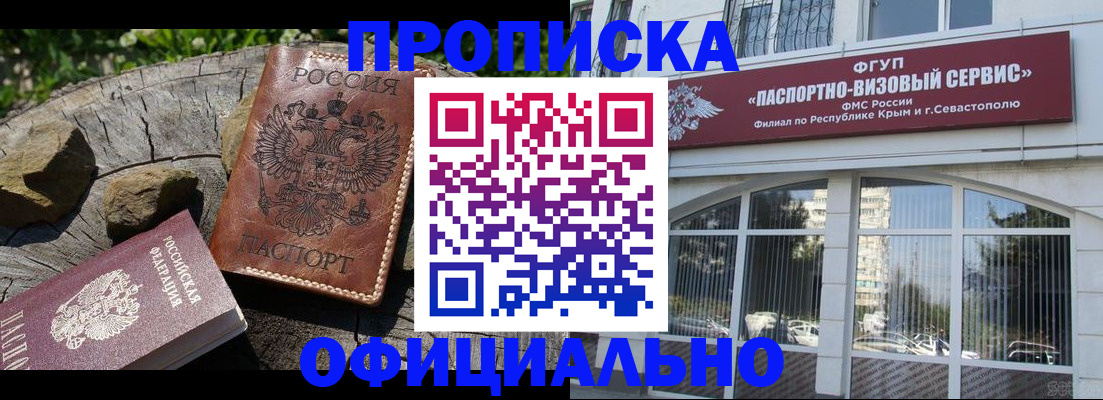 найти адрес прописки в Ардоне